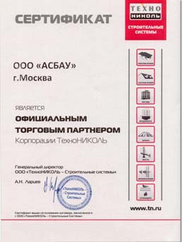 diplom